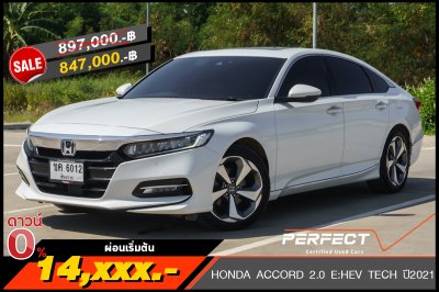 HONDA ACCORD 2.0 E:HEV TECH ปี2021 จด2022 (ขค6012)