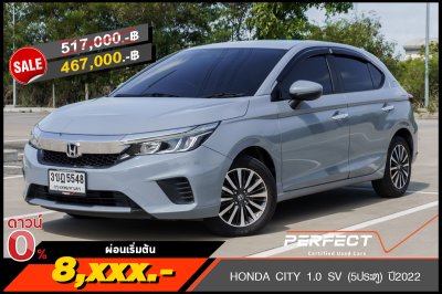 HONDA CITY 1.0 SV (5ประตู) ปี2022 (3ขฎ5548)