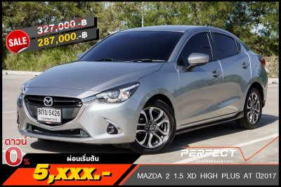 MAZDA 2 1.5 XD HIGH PLUS AT ปี2017 (6กบ5426)