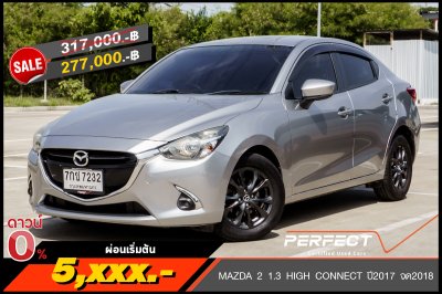MAZDA 2 1.3 HIGH CONNECT ปี2017 จด2018 (7กช7232)