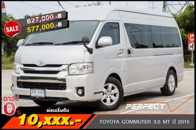 TOYOTA COMMUTER 3.0 MT ปี 2015 (ฮล2337)