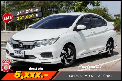 HONDA CITY 1.5 S AT ปี2017 (6กภ8361)