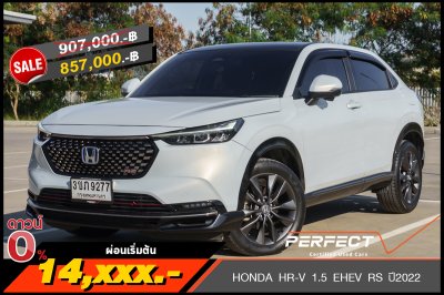 HONDA HR-V 1.5 E:HEV RS ปี2022 (3ขภ9277)