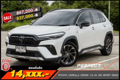 TOYOTA COROLLA CROSS 1.8 HYBRID GR SPORT ปี2022 (3ขฎ7972)