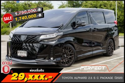 TOYOTA ALPHARD 2.5 S C PACKAGE AT ปี2020 (9กส8755)