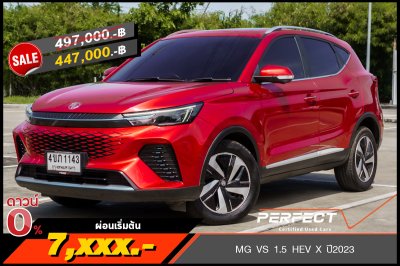 MG VS 1.5 HEV X ปี2023 (4ขภ1143)