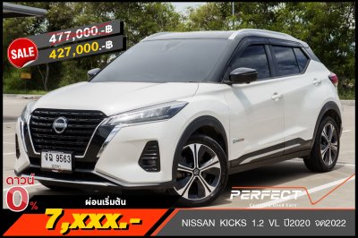 NISSAN KICKS 1.2 VL ปี2020 จด2022 (งฉ9563)