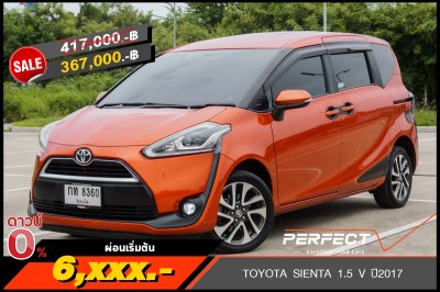 TOYOTA SIENTA 1.5 V ปี2017 (กท8360)