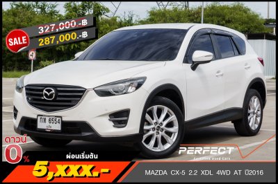 MAZDA CX-5 2.2 XDL 4WD AT ปี2016 (กท6554)