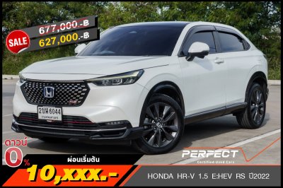 HONDA HR-V 1.5 E:HEV RS ปี2022 (2ขฬ6044)
