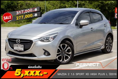 MAZDA 2 1.5 SPORT XD HIGH PLUS L AT ปี2016 (5กท7138)