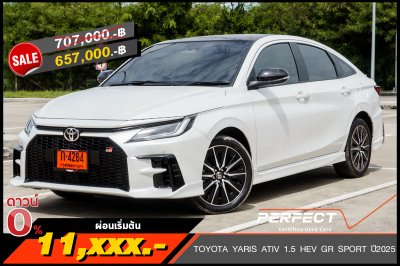 TOYOTA YARIS ATIV 1.5 HEV GR SPORT AT ปี 2025 (ภ-4264)
