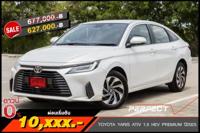 TOYOTA YARIS ATIV 1.5 HEV PREMIUM AT ปี 2025 (ส-9700)