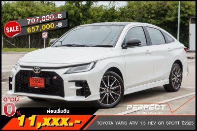 TOYOTA YARIS ATIV 1.5 HEV GR SPORT AT ปี 2025 (ฆ-6543)