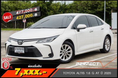 TOYOTA ALTIS 1.6 G AT ปี 2020 (9กอ5310)