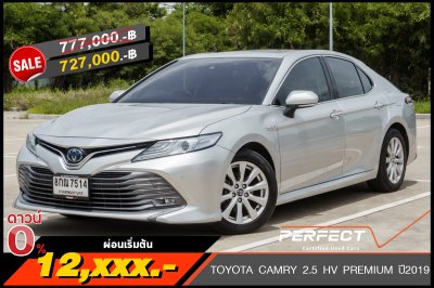 TOYOTA CAMRY 2.5 HV PREMIUM AT ปี 2019 (8กณ7514)