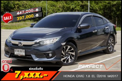 HONDA CIVIC 1.8 EL ปี2016 จด2017 (6กญ2670)