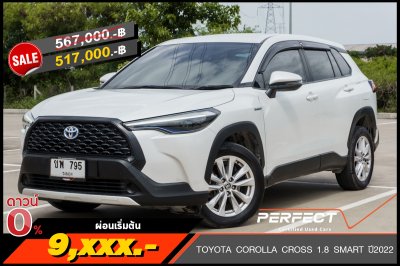 TOYOTA COROLLA CROSS 1.8 SMART ปี2022 (ขพ795)