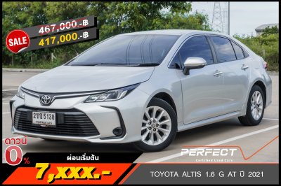 TOYOTA ALTIS 1.6 G AT ปี 2021 (2ขช5138)