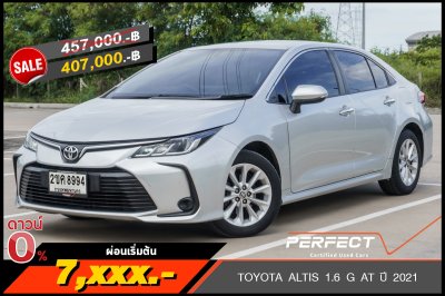 TOYOTA ALTIS 1.6 G AT ปี 2021 (2ขค8994)