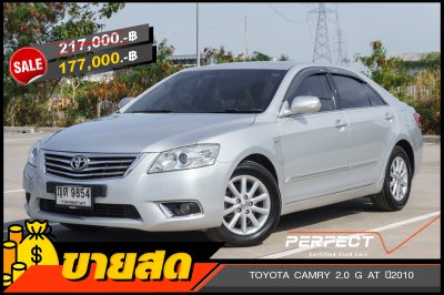 TOYOTA CAMRY 2.0 G AT ปี2010 (ญต9854)