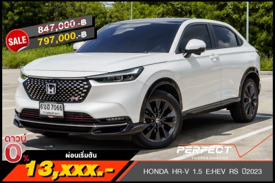 HONDA HR-V 1.5 E:HEV RS ปี2023 (6ขฮ7066)