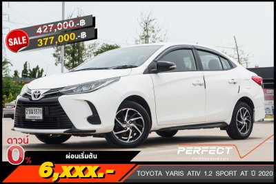 TOYOTA YARIS ATIV 1.2 SPORT AT ปี 2020 (2ขณ5570)