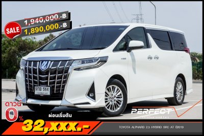 TOYOTA ALPHARD 2.5 HYBRID SRC AT ปี2019 (6ขฎ1841)