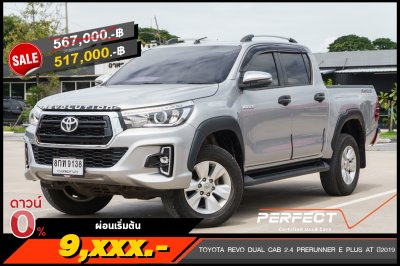 TOYOTA REVO DUAL CAB 2.4 PRERUNNER E PLUS AT ปี2019 (8กท9138)