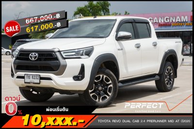 TOYOTA REVO DUAL CAB 2.4 PRERUNNER MID AT ปี2020 (กย6232)
