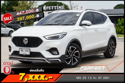 MG ZS 1.5 X+ ปี2021 (จฉ1241)