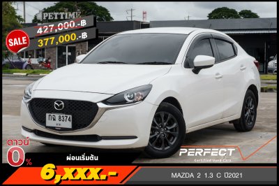 MAZDA 2 1.3 C ปี2021 (กฉ8374)