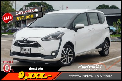 TOYOTA SIENTA 1.5 V ปี2020 (1ขล6300)