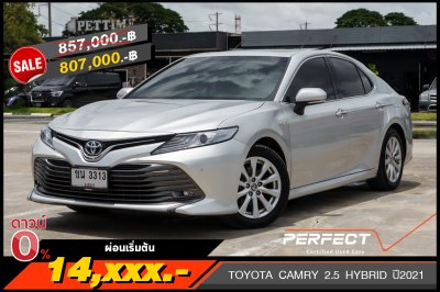 TOYOTA CAMRY 2.5 HYBRID ปี2021 (ขน3313)