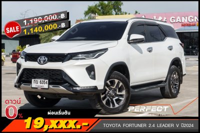 TOYOTA FORTUNER 2.4 LEADER V ปี2024 (กบ6354)