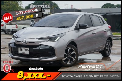 TOYOTA YARIS 1.2 SMART ปี2023 จด2024 (กพ7105)
