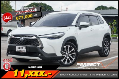 TOYOTA COROLLA CROSS 1.8 HYBRID PREMIUM ปี2020 (1ขถ8018)