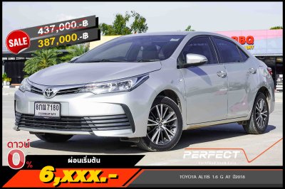 TOYOTA ALTIS 1.6 G AT ปี2018 (8กณ7180)