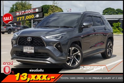 TOYOTA YARIS CROSS 1.5 HV PREMIUM LUXURY AT ปี 2023 (5ขข2289)