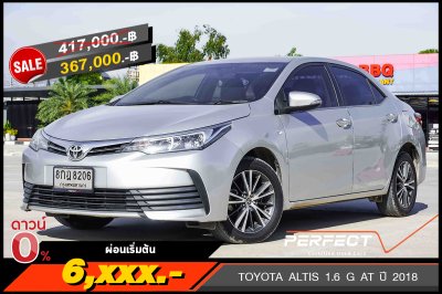 TOYOTA ALTIS 1.6 G AT ปี 2018 (8กฎ8206)