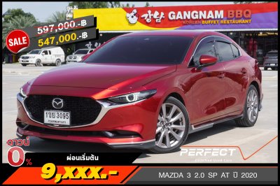 MAZDA 3 2.0 SP AT ปี2020 (1ขย3095)