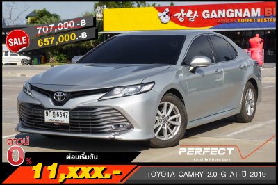 TOYOTA CAMRY 2.0 G AT ปี 2019 (9กฎ6647)
