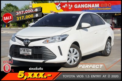 TOYOTA VIOS 1.5 ENTRY AT ปี 2020 (9กส7230)