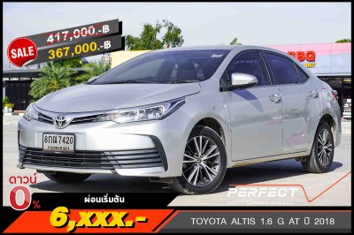 TOYOTA ALTIS 1.6 G AT ปี 2018 (8กณ7420)