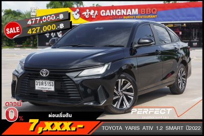 TOYOTA YARIS ATIV 1.2 SMART ปี2022 (3ขด5153)