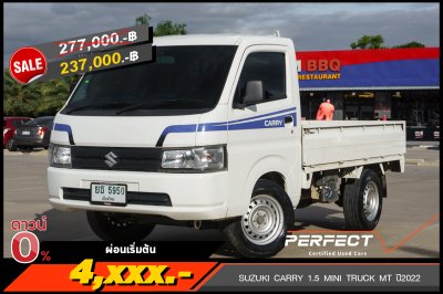 SUZUKI CARRY 1.5 MINI TRUCK MT ปี2022 (ยธ5950)