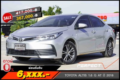 TOYOTA ALTIS 1.6 G AT ปี 2018 (8กด8854)