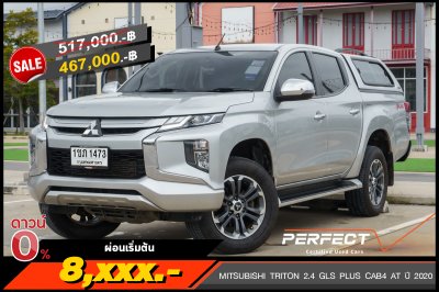 MITSUBISHI TRITON 2.4 GLS PLUS CAB4 AT ปี 2020 (1ขภ1473)