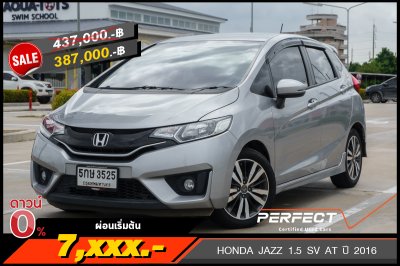 HONDA JAZZ 1.5 SV AT ปี 2016 (5กษ3525)