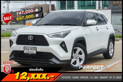 TOYOTA YARIS CROSS 1.5 HEV SMART AT ปี 2023 (5ขน7675)